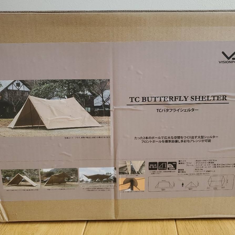 ＴＣバタフライシェルター　VISIONPEAKS Amazon.co.jp: TC バタフライシェルター VISIONPEAKS : おもちゃ